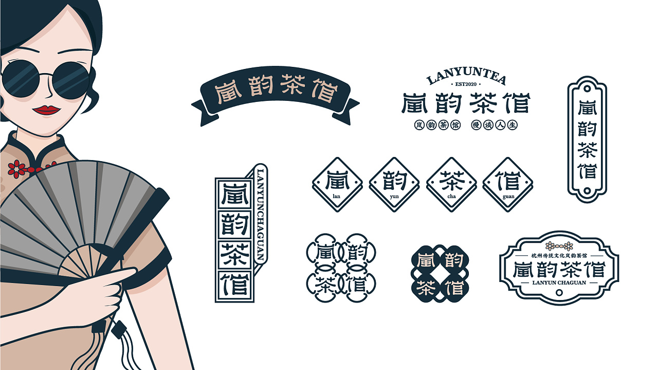 老茶馆新面孔！茶馆VI设计让忙碌的现代人“慢谈人生”