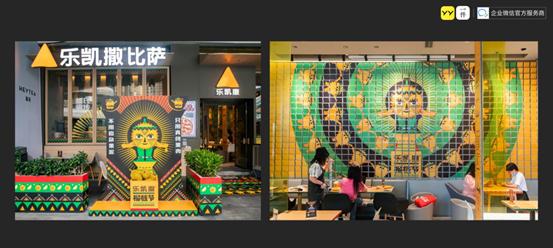 乐凯撒盈利,乐凯撒的发展前景如何