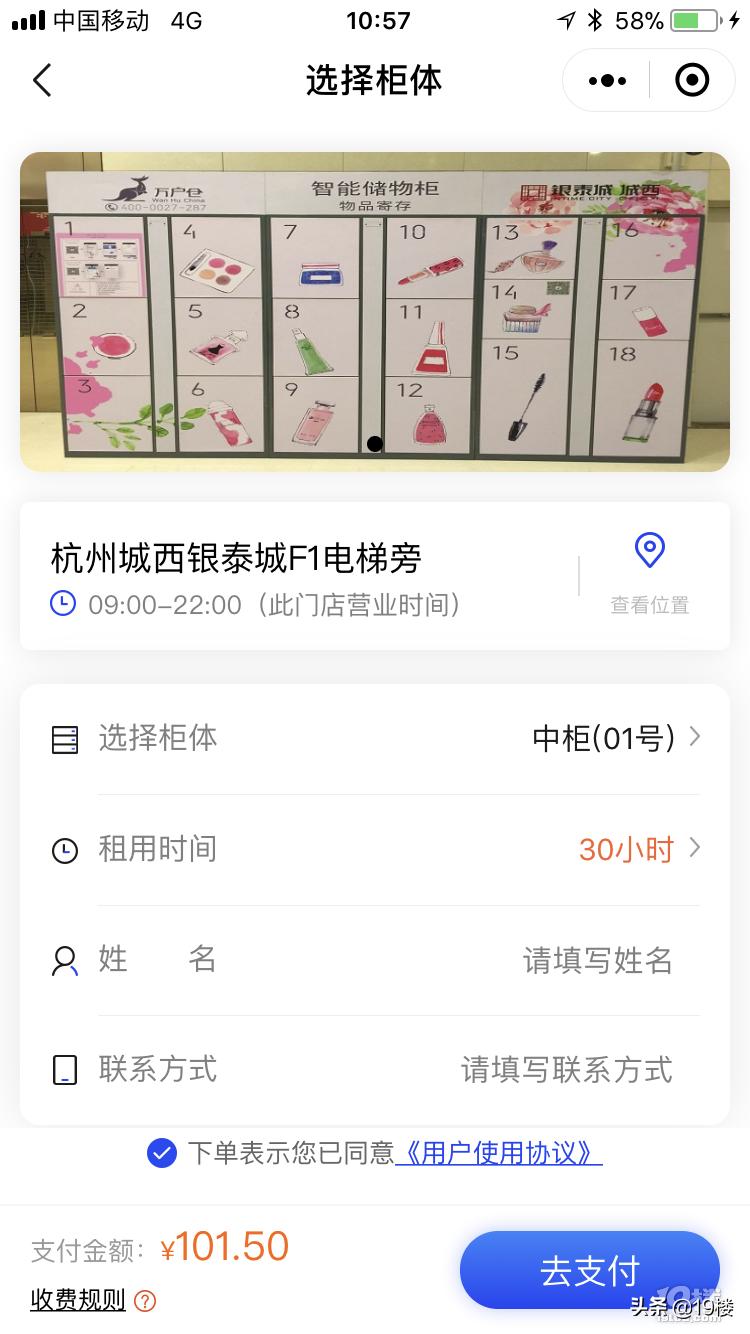 现成的柜子多少钱,自助储物柜一般多少钱