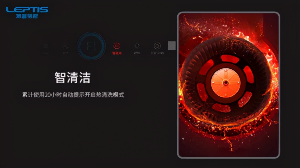 莱普帝斯818价格,莱普帝斯818