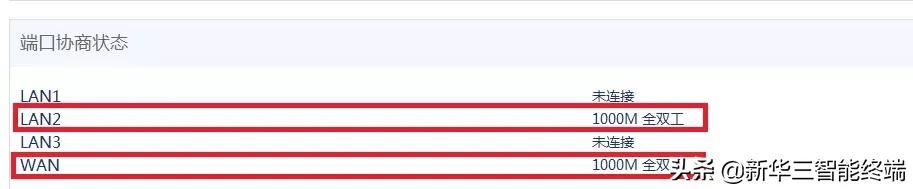 网速慢怎么调最快最好,网速慢怎么弄好