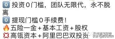 传销与多级分销的区别,传销与多级分销有什么区别