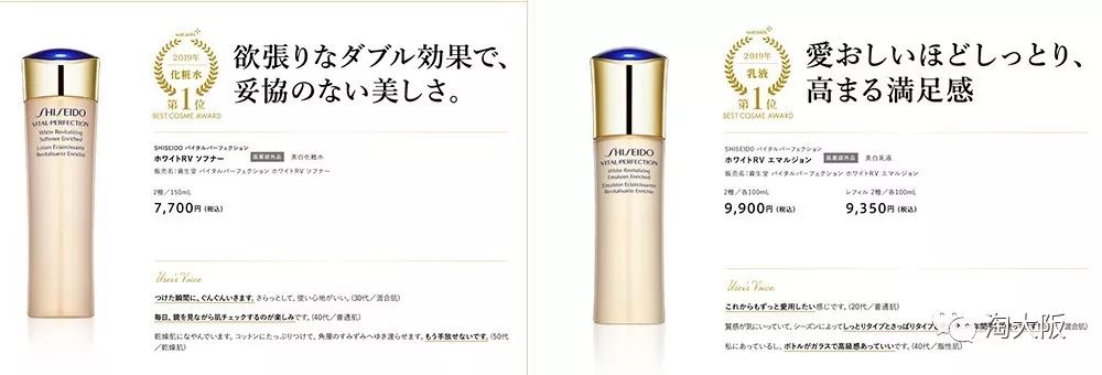 悦薇新版水乳清爽与滋润型的差别,资生堂悦薇水乳是不是要停产了