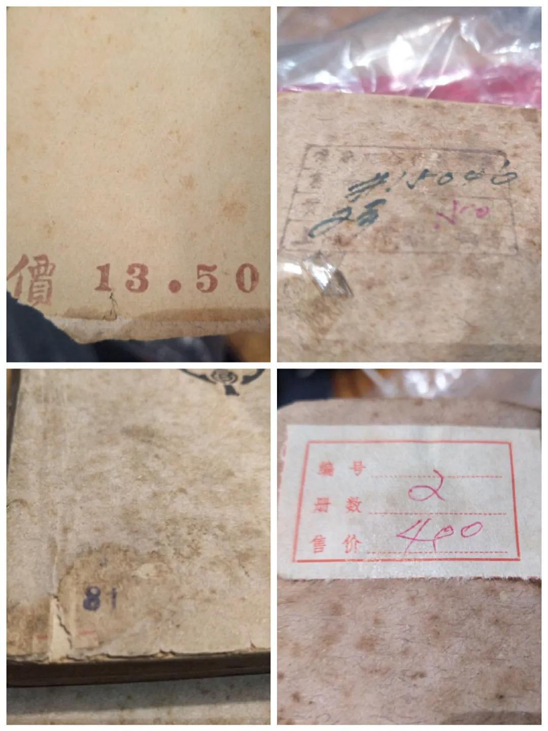 杂谈盗墓笔记,杂谈记录10篇