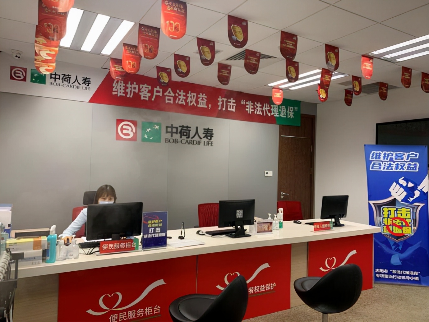 中荷人寿退保能退多少钱,打击代理退保行动方案