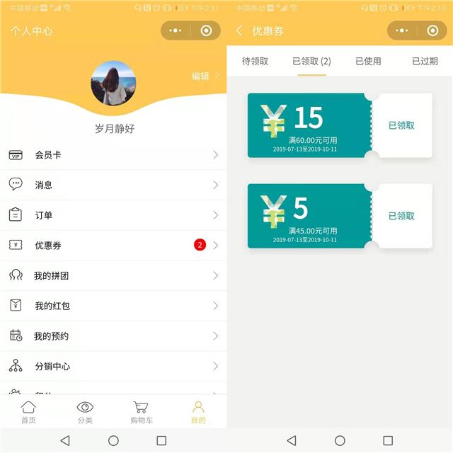 如何打造精品商城小程序