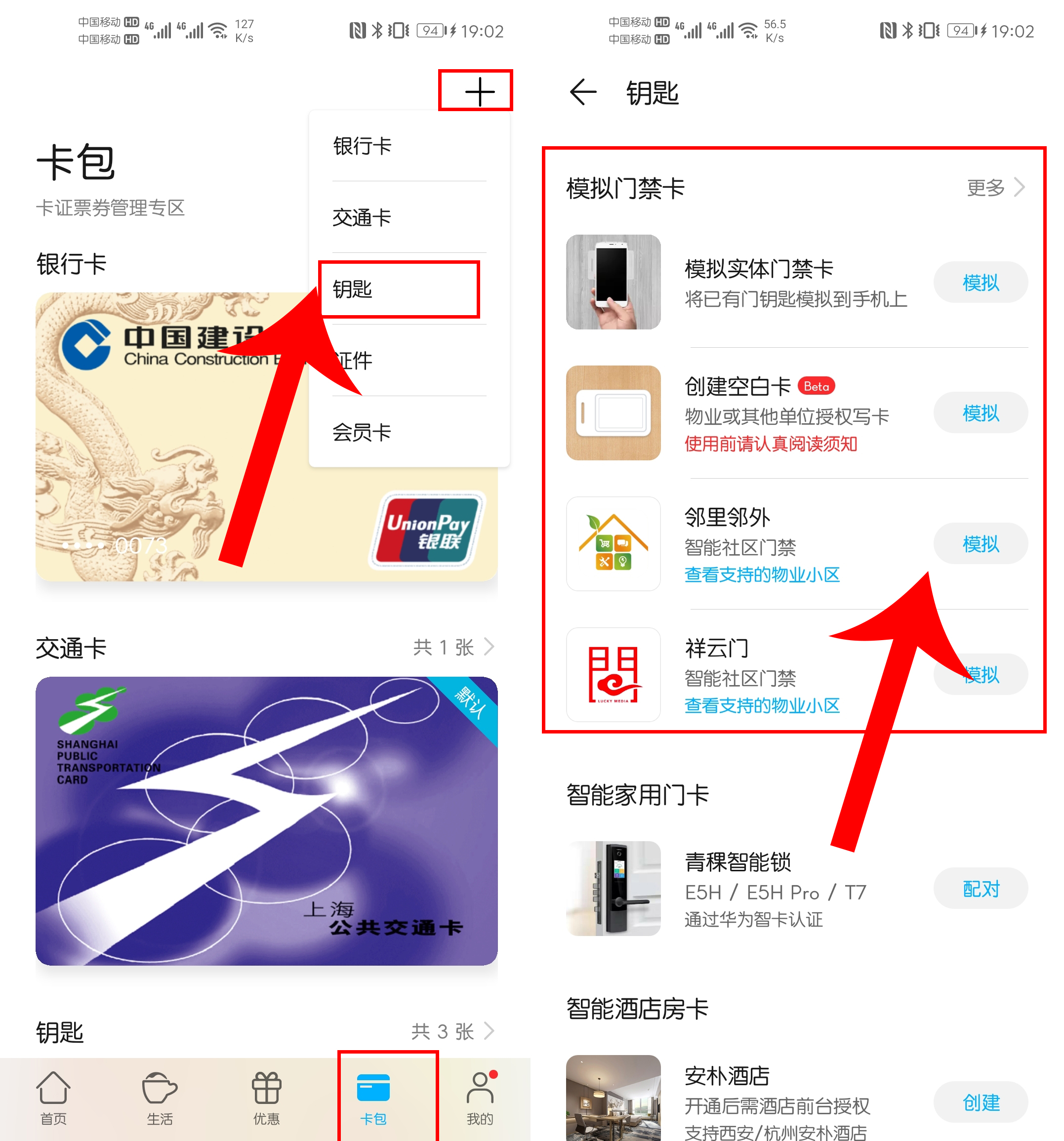 华为手机使用技巧十大技巧,5个实用的华为手机使用技巧