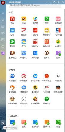 电脑qq怎么打开小程序,小程序如何在电脑上打开