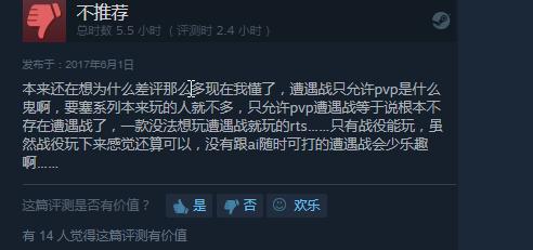 即时战略游戏要塞,即时战略游戏逐渐没有人愿意玩了