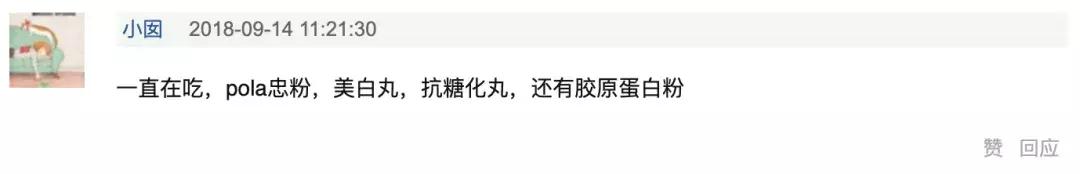 小红书爆火的天价抗糖丸、抗糖液到底有用么？抗糖到底是咋回事？