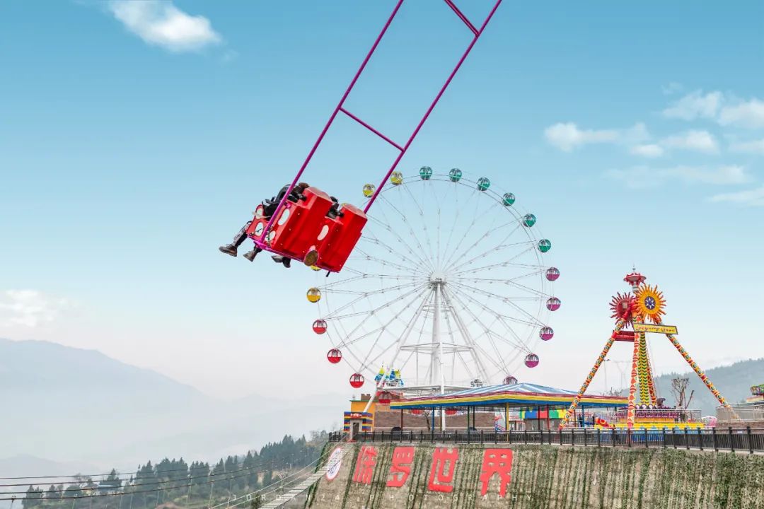 春节假期好去处，打卡巫山“悬崖”上的游乐场「图文、视频」