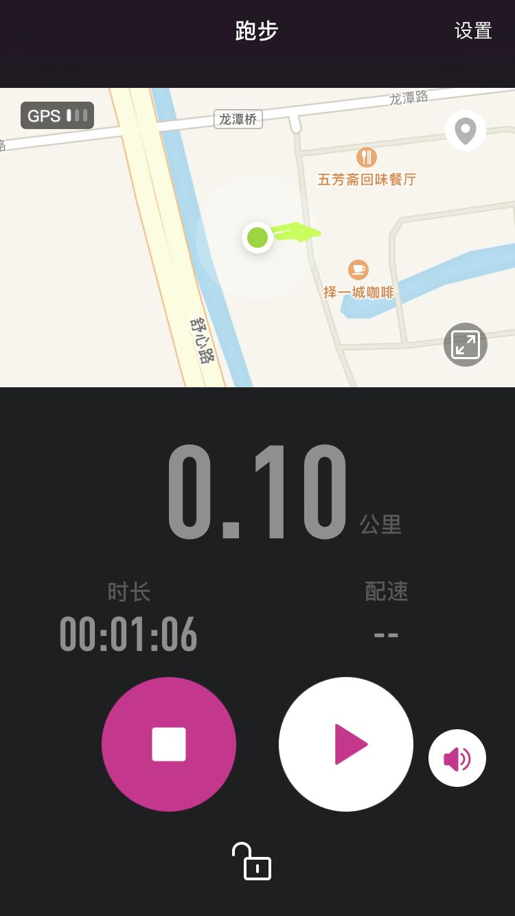 智能手环没什么用,乐心手环深度评测