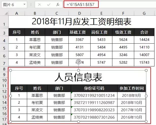 excel表格打印常见问题与解决方法,excel打印怎么能把表格也打印出来