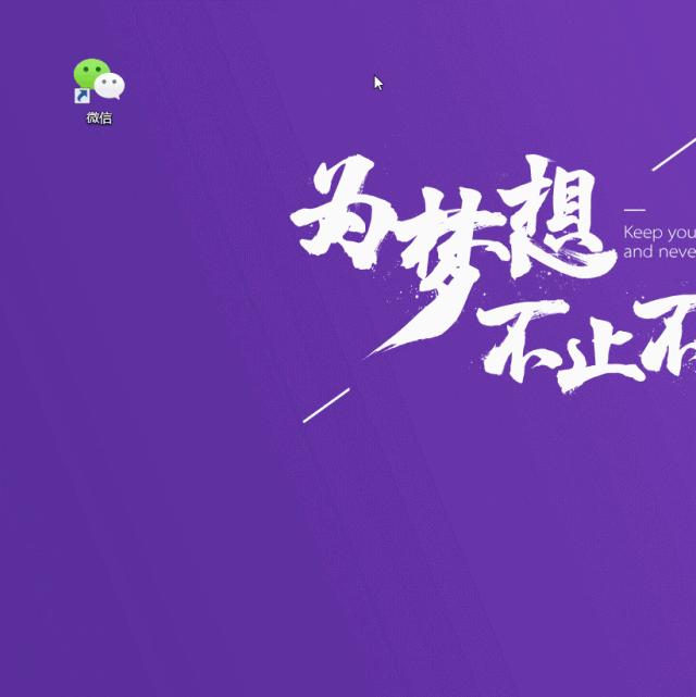 微信多开一招搞定,微信多开不封号技术