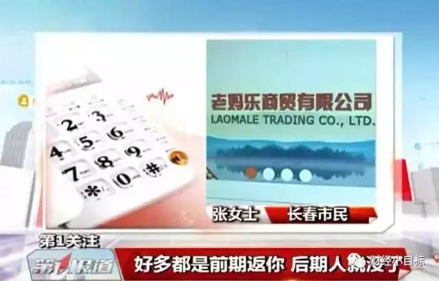 网警提醒如何识别非法传销的套路,警惕非法传销手段别上当