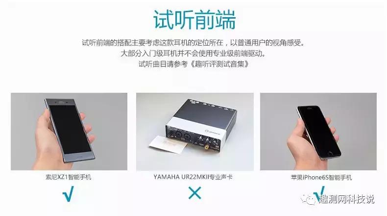趣听耳机测评,趣听耳机评测
