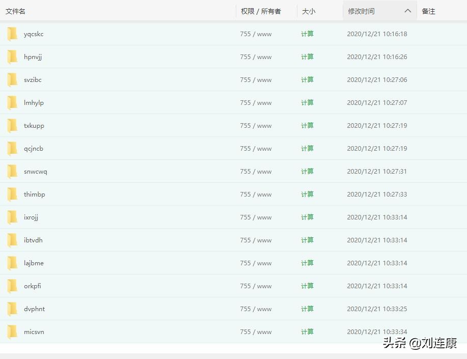 「康哥日记」第20篇：友情链接检测和网站木马病毒排查