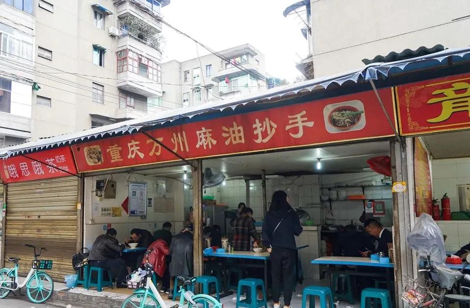 成都闹市区有家苍蝇馆子40平米,成都苍蝇馆子本地人推荐便宜好吃