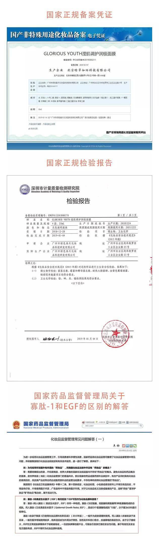 18年离职的阿里员工吐槽阿里现状,阿里离职女高管再次回应