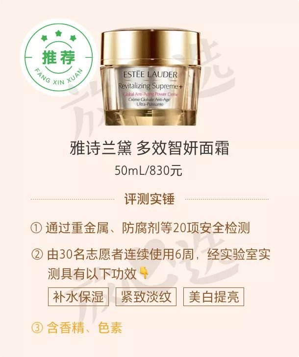 护肤品两百套测评,双11护肤套装必买清单