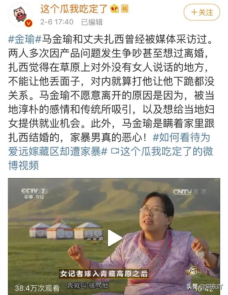 为爱远嫁屡遭家暴值得吗,为爱远嫁的结局