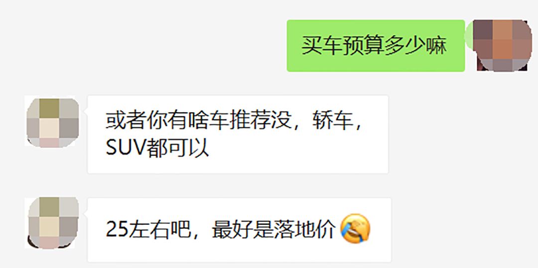 25万左右跑山区什么车好,每天跑高速推荐买什么车