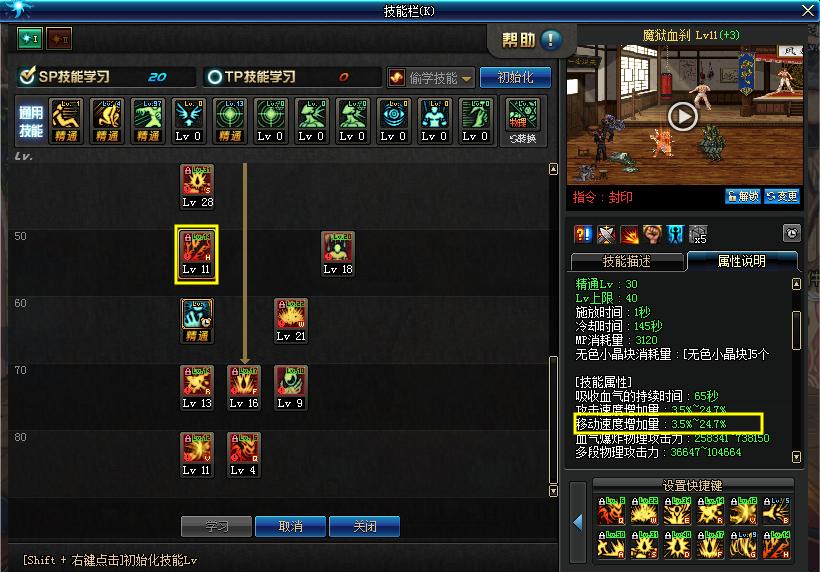 dnf速通100层,dnf急速摸金