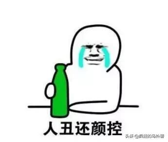 老婆怀孕幽默段子,前女友说怀孕了爆笑段子