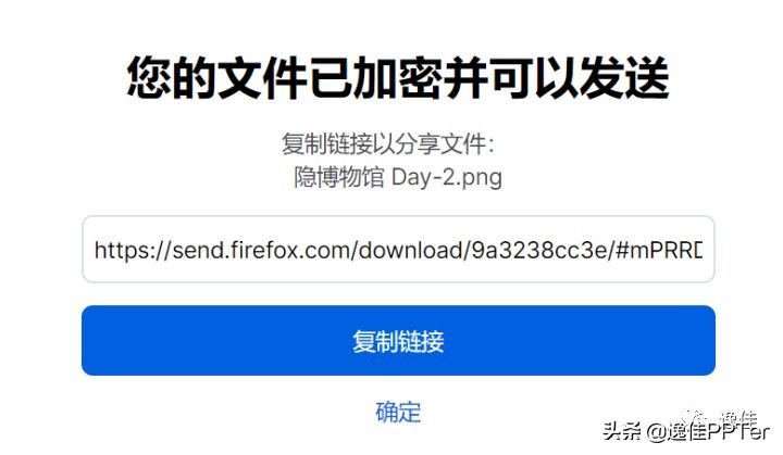 firefox鍔犲瘑,firefoxsend濡備綍浣跨敤