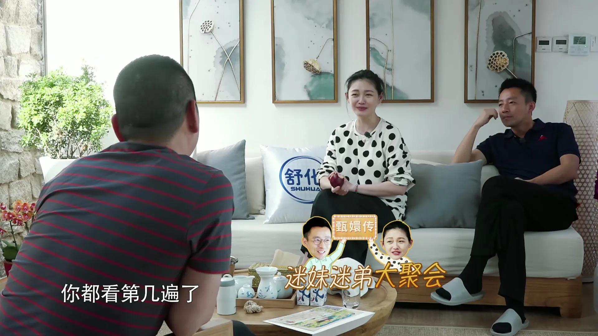 大s喜欢甄嬛传,大s本来要演甄嬛哪个角色