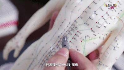 指尖上的非遗！深圳这位大师用“点穴疗法”解决打工人顽固病痛
