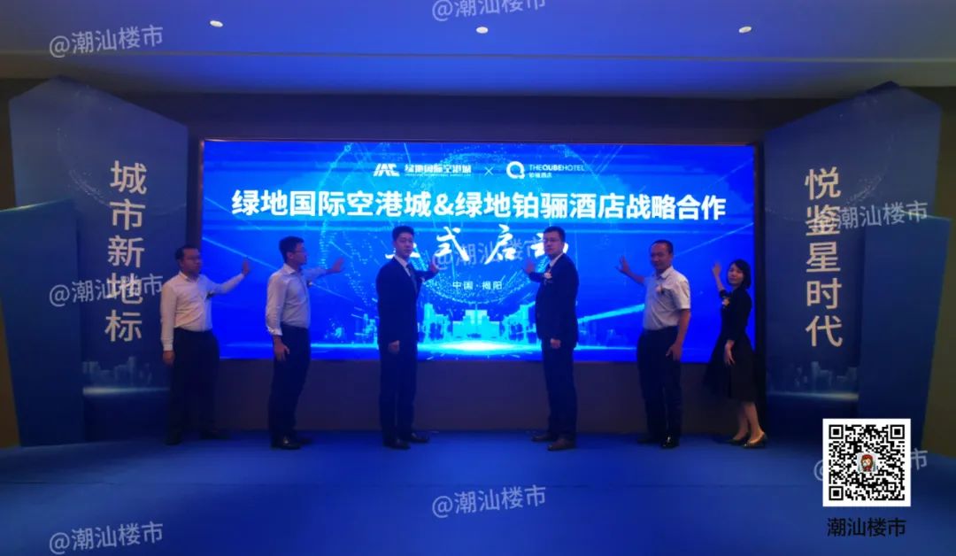 揭阳最高端酒店,揭阳新中式酒店