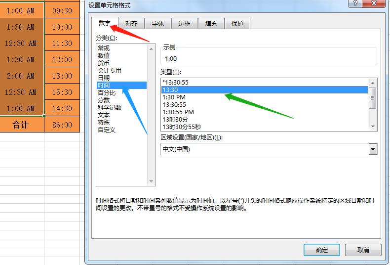 excelsumif函数怎么选取时间,excel表sum函数公式
