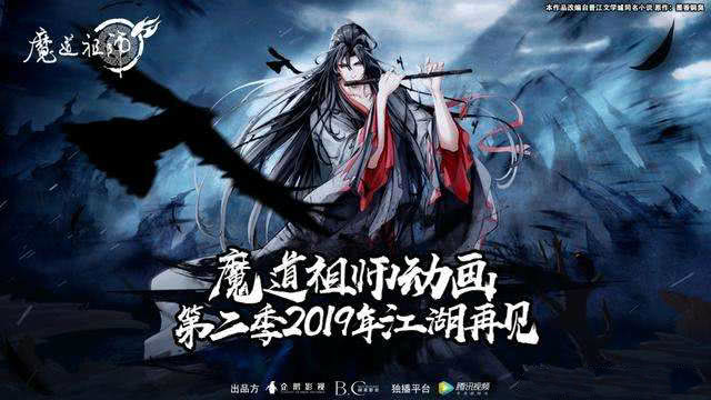 盘点近几年国产动画神作,2019年至未来即将上映的国产动画