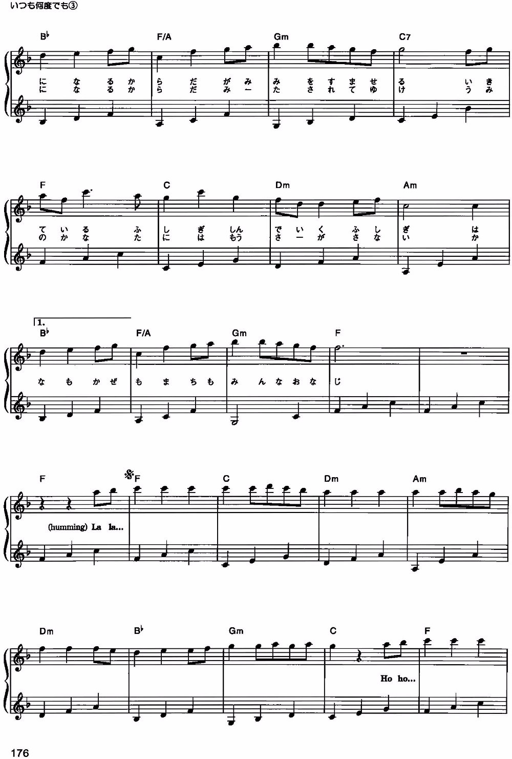 久石让千与千寻永远同在,千与千寻永远同在久石让完整版