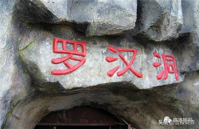 长春双阳冰洞,吉林吊水壶游玩攻略