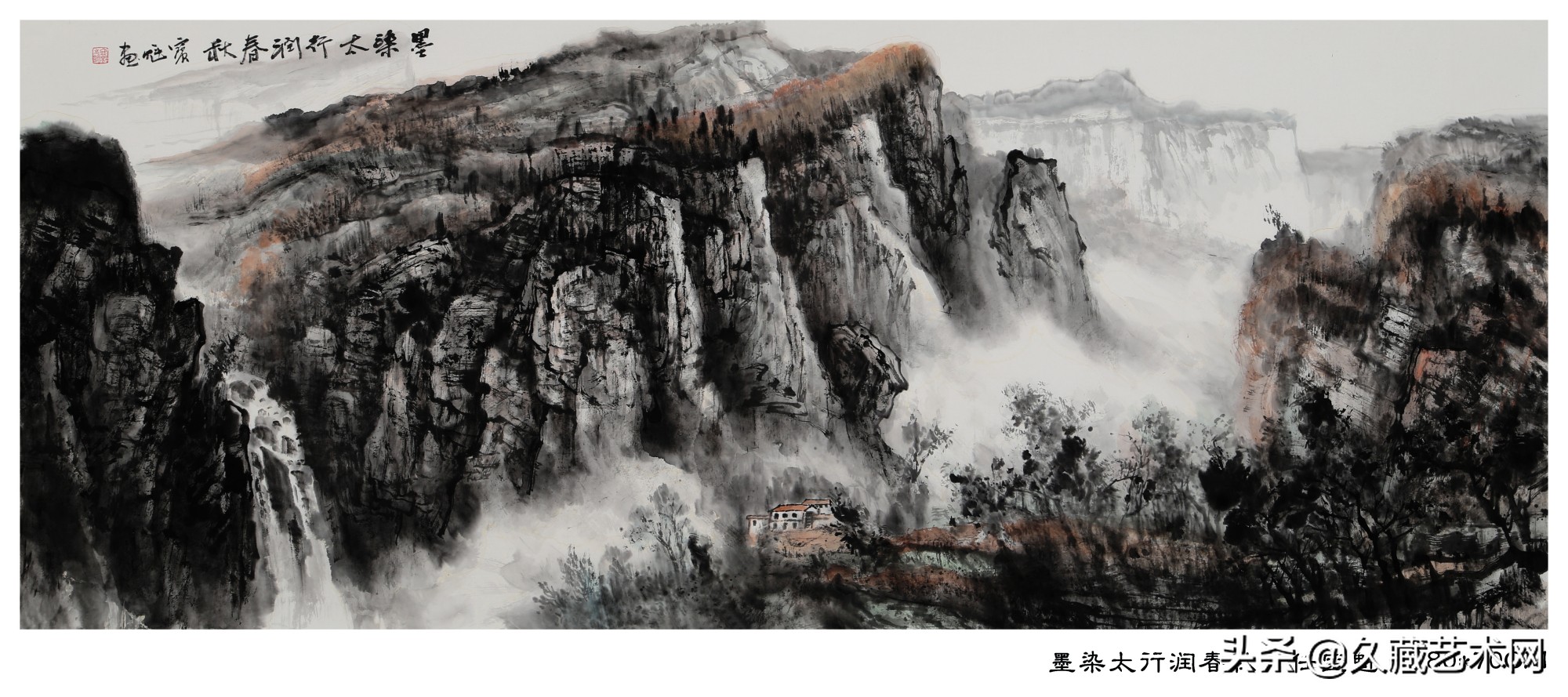 名家对山水画的认识,大师谈山水画创作意境