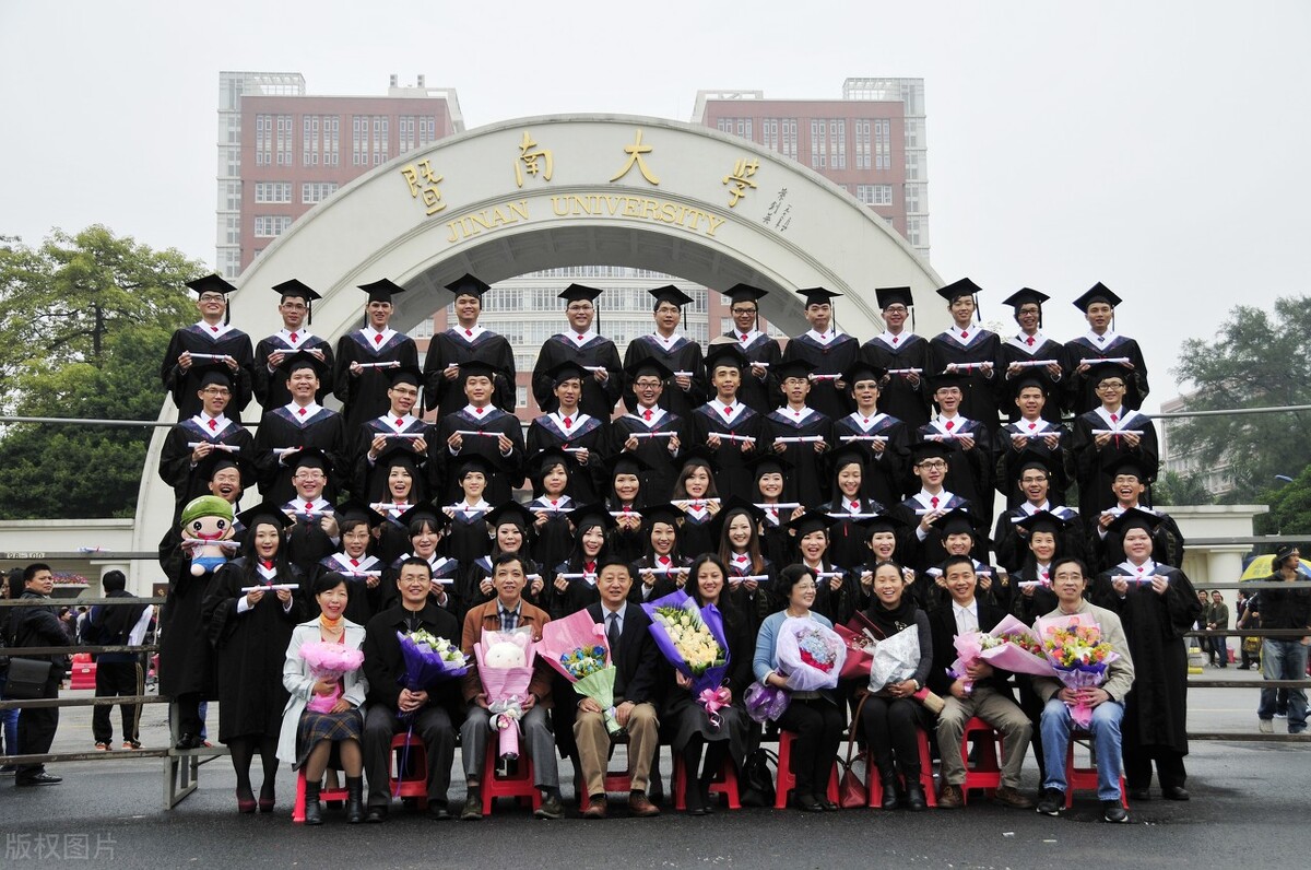 中山大学和暨南大学,哪一个自考更好?