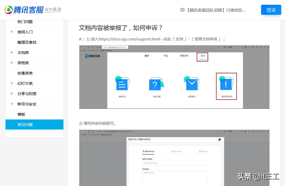 wps企业可以免费使用吗,wps企业版怎么免费使用