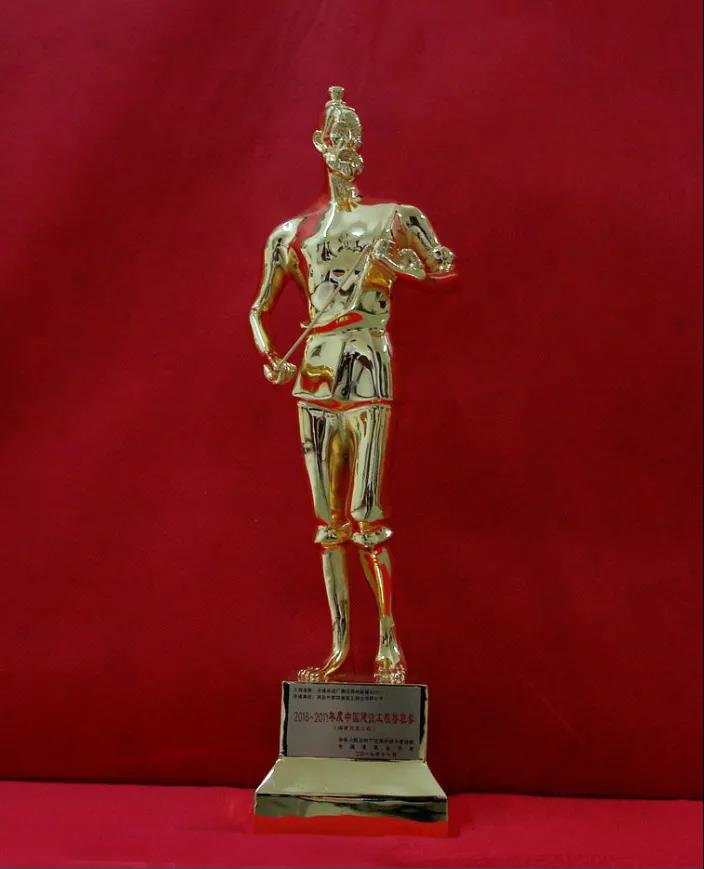 会员风采展示,浙江一方建筑装饰实业有限公司