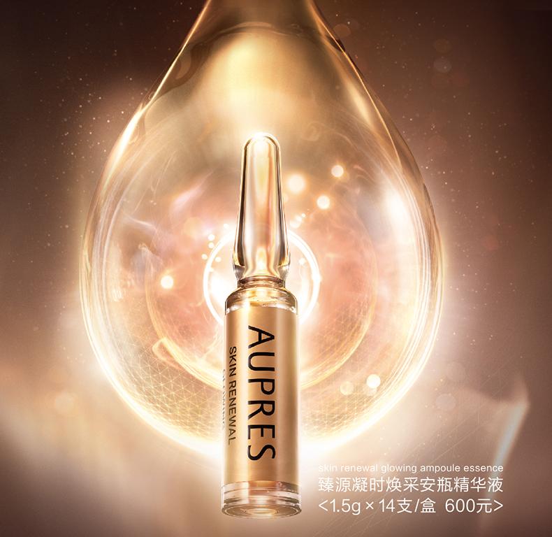 欧莱雅联名popmart,欧莱雅小金蛋发膜