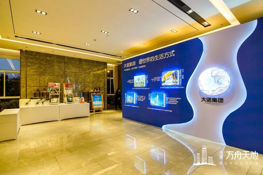 鏄嗘槑澶ц鏂硅垷澶╁湴,澶ц鏂硅垷澶╁湴鏄嗘槑