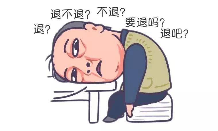 为什么我劝你不要买保险,为什么不建议买保险