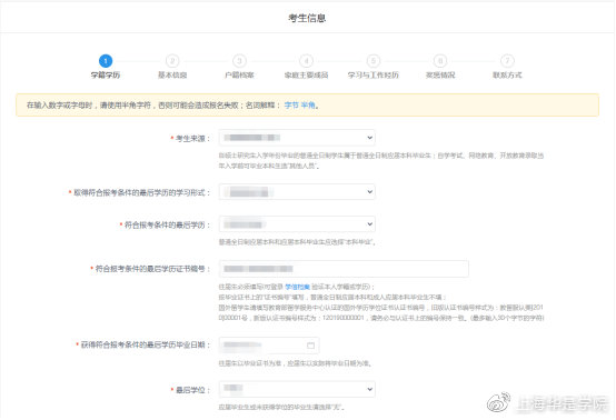 mbampacc管理类联考报名,管理类联考mbampa