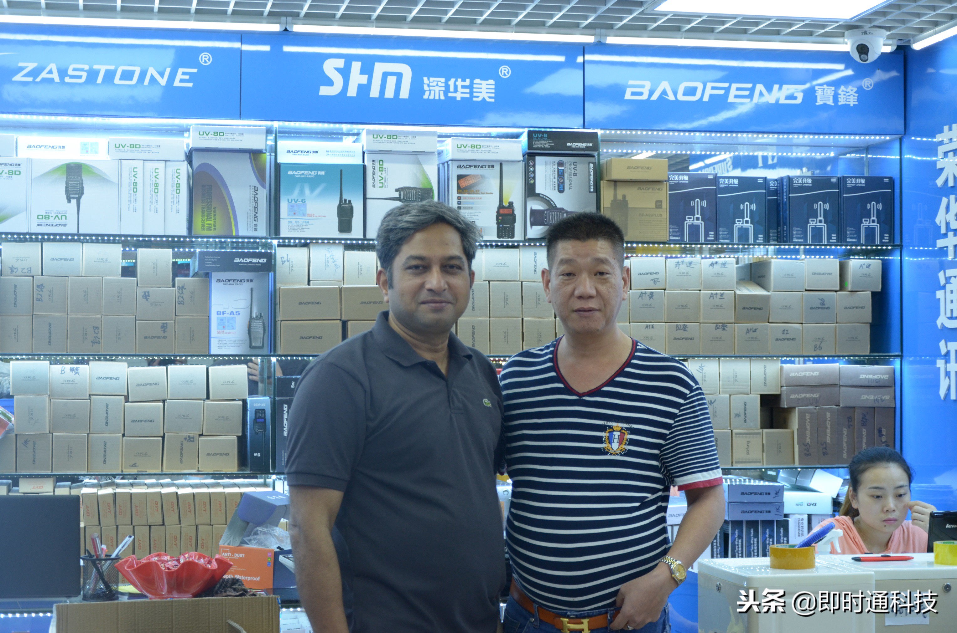 开业啦！深圳市首家对讲机专区落户华强北！