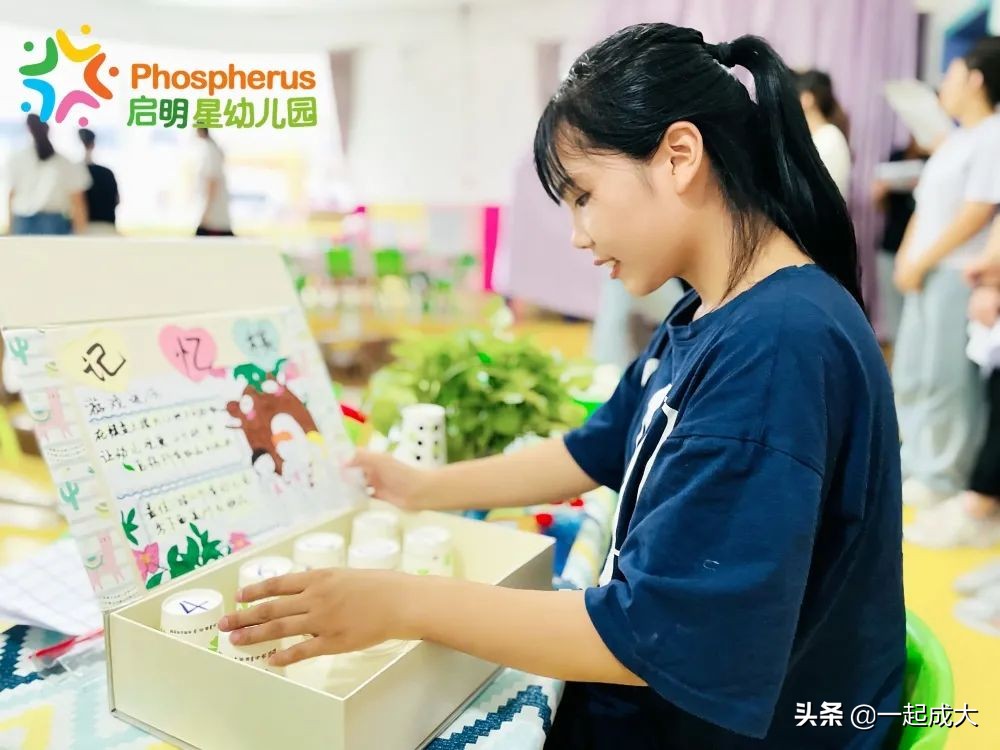 济南启明星幼儿园2018年,济南历城区启明星幼儿园