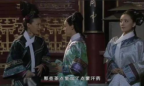 能麻翻人的*汗蒙**药,居然还会让人得精神病