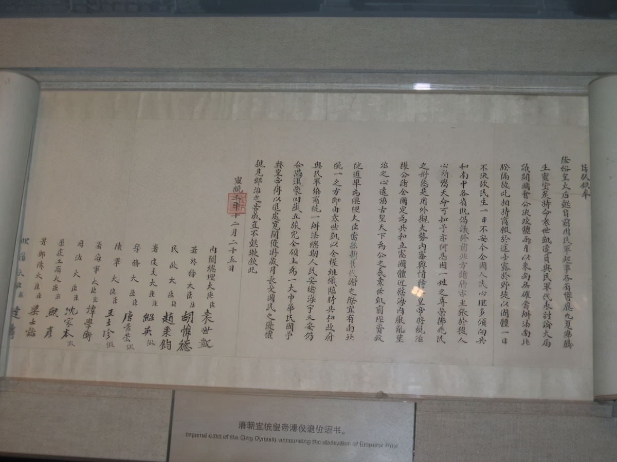 民国有几个民族,民国时期划分了几个民族