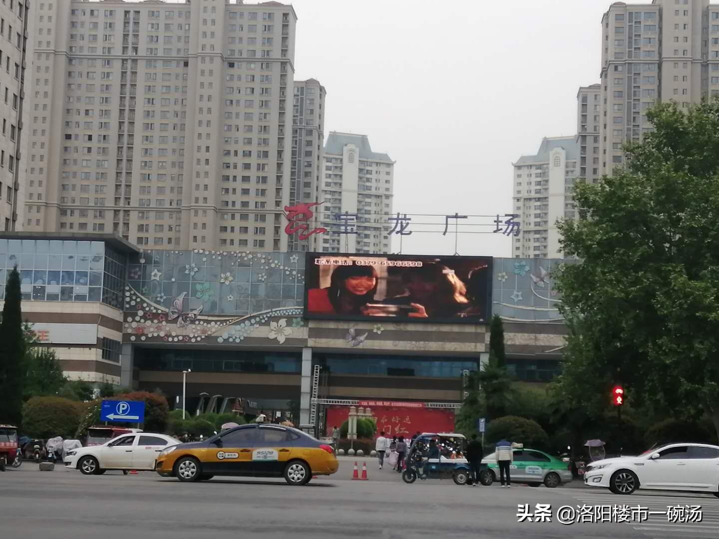 洛阳十大本土房企,又一房企