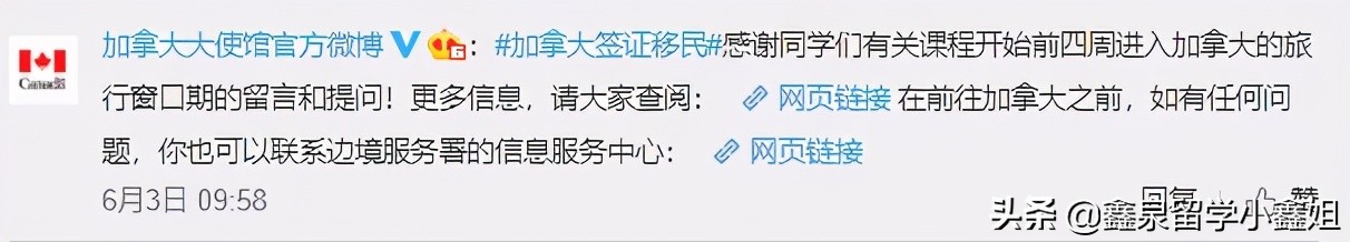 出国留学小红本小黄本必须吗,出国旅游的小红本小黄本是什么